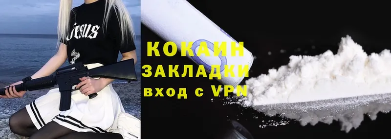 Cocaine Колумбийский  купить наркотики сайты  Тарко-Сале 