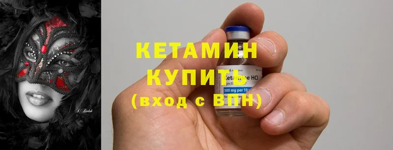 мега как зайти  Тарко-Сале  КЕТАМИН ketamine 