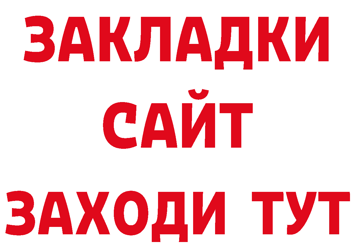 ГЕРОИН Афган как войти мориарти кракен Тарко-Сале